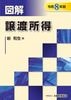 �޲� ���Ͻ���������8ǯ�ǡ�