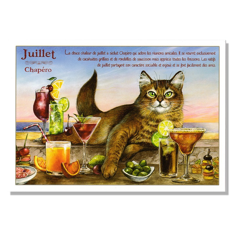 フランス製　ネコのポストカード 【Juillet-Chapero】