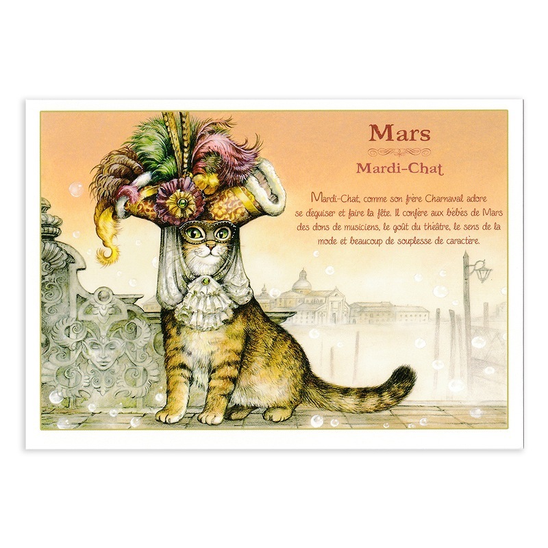 フランス製　ネコのポストカード 【Mars Mardi Chat】