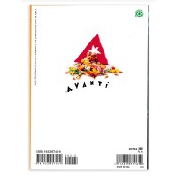 AVANTI PRESS 二つ折り ハロウィン グリーティングカード　（食べ過ぎ注意）|ハロウィンカード|ハロウィン雑貨