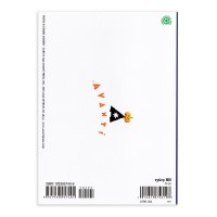 AVANTI PRESS 二つ折り ハロウィン グリーティングカード　（紙袋猫）|ハロウィンカード|ハロウィン雑貨