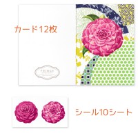 Fringe Studio（フリンジスタジオ） レターセット BOXセット （牡丹×和柄）