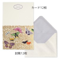Fringe Studio（フリンジスタジオ） レターセット BOXセット （蝶×ゴールド）