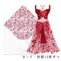 Punch Studio グリーティングカード & メモパッドセット （薔薇とハート柄のドレスとパンプス） ダイカット