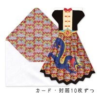 Punch Studio グリーティングカード & メモパッドセット （中華風の洋服） ダイカット|グリーティングカード|Punch Studio パンチスタジオ