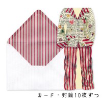 Punch Studio 【クリスマス】 グリーティングカード & メモパッドセット （クリスマス柄のパジャマ） ダイカット