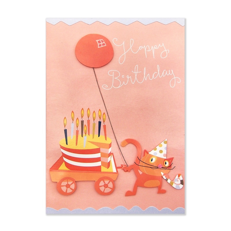 【35%OFF】 ポータル 二つ折り 【誕生祝い】 グリーティングカード　（ケーキ×猫×風船）