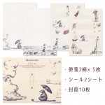 ロジャーラボード レターセット 便箋2柄×5枚 封筒10枚 シール2柄×1シート （少女×物語）|レターセット | 便箋|Roger La Borde ロジャーラボード