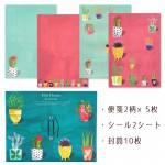ロジャーラボード レターセット 便箋2柄×5枚 封筒10枚 シール2柄×1シート （多肉植物）