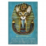 フランス製　ネコのポストカード （Matoutankhamon） ツタンカーメン