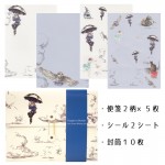 ロジャーラボード レターセット 便箋2柄×5枚 封筒10枚 シール2柄×1シート （フクロウ×傘×少女）|レターセット | 便箋|Roger La Borde ロジャーラボード