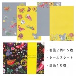 ロジャーラボード レターセット 便箋2柄×5枚 封筒10枚 シール2柄×1シート （鳥とリス×花柄×ブラック）|レターセット | 便箋|Roger La Borde ロジャーラボード
