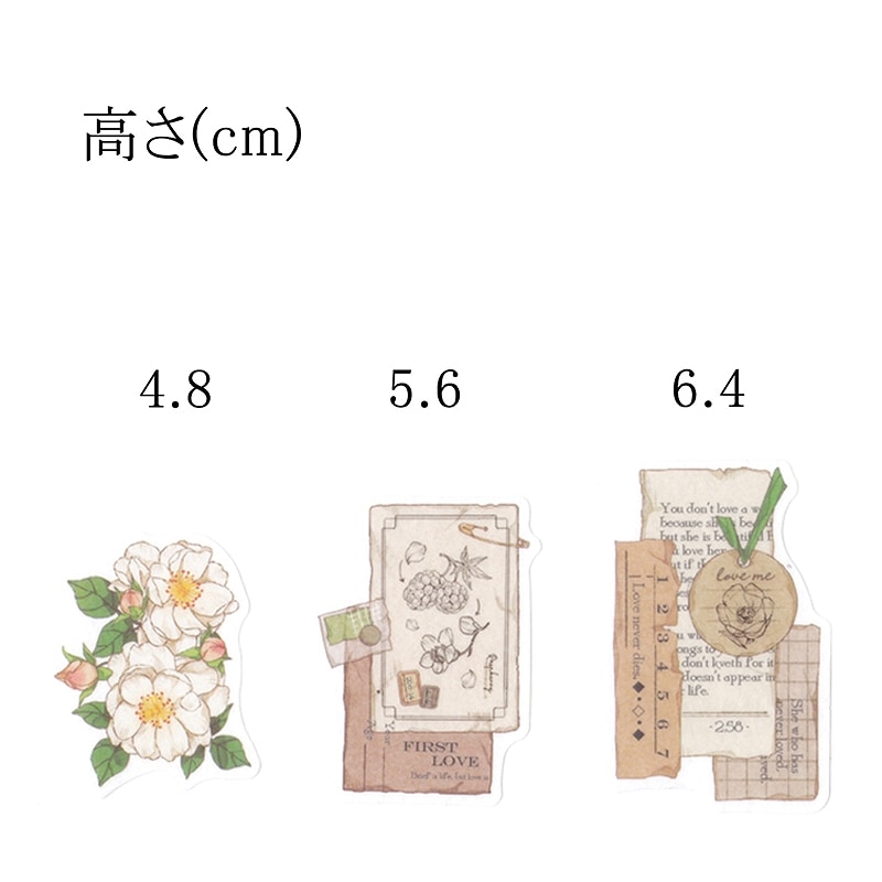 花仙日記 みずみずし コラージュ素材 コラージュペーパー フレーク 