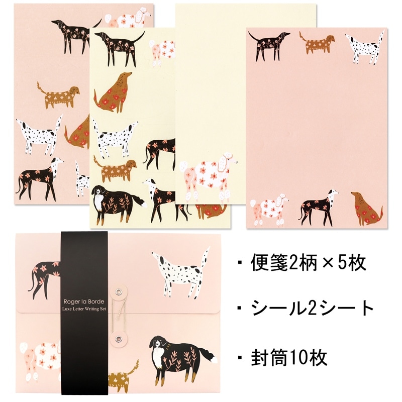 ロジャーラボード レターセット 便箋2柄×5枚 封筒10枚 シール2柄×1シート （花柄の犬）