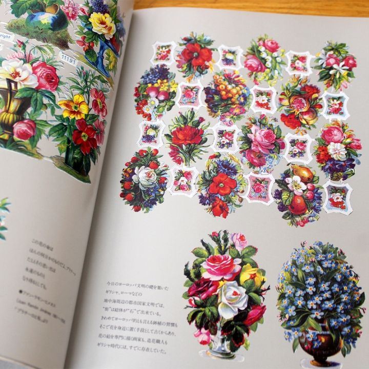 掘り出し物・ヴィンテージ品】 『クロモスの世界』 ゴメス