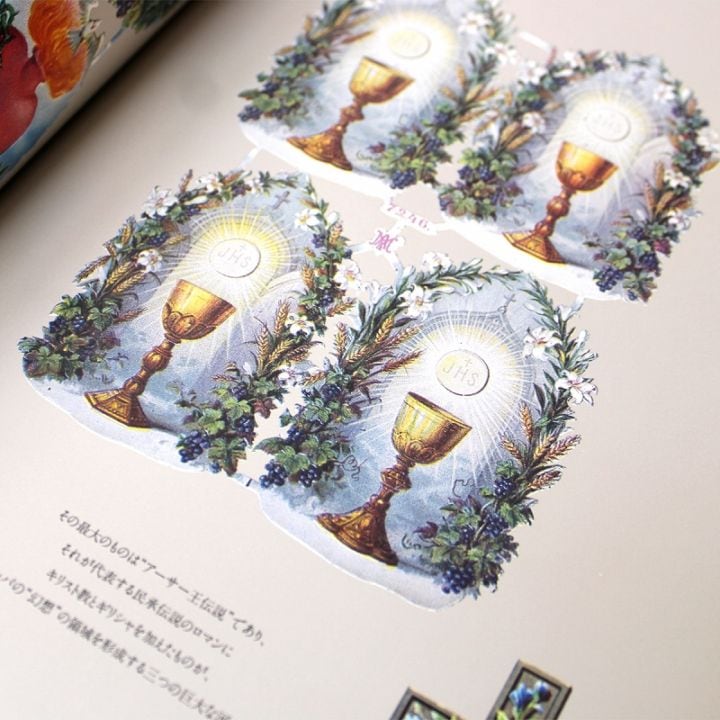 掘り出し物・ヴィンテージ品】 『クロモスの世界』 ゴメス