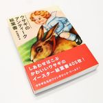 ڷФʪդ إΥƥս 20դ