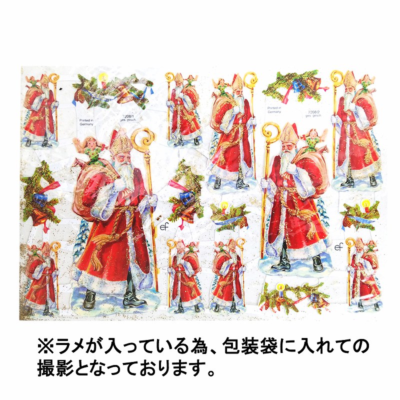 ドイツ製 クロモス スクラップシート （サンタクロース×ラメ）