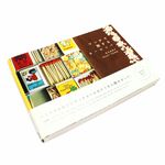 �ڷ���Ф�ʪ�� �إޥå���ι����衼���åѡ� ���ܹ׼»ҡ�BUSY TOWN