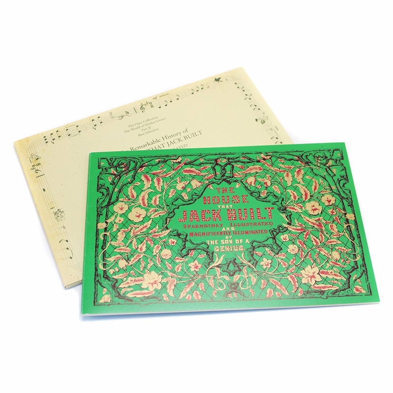 【掘り出し物・ヴィンテージ品】 『復刻 マザーグースの世界 「ジャックのたてた家」』 ほるぷ出版