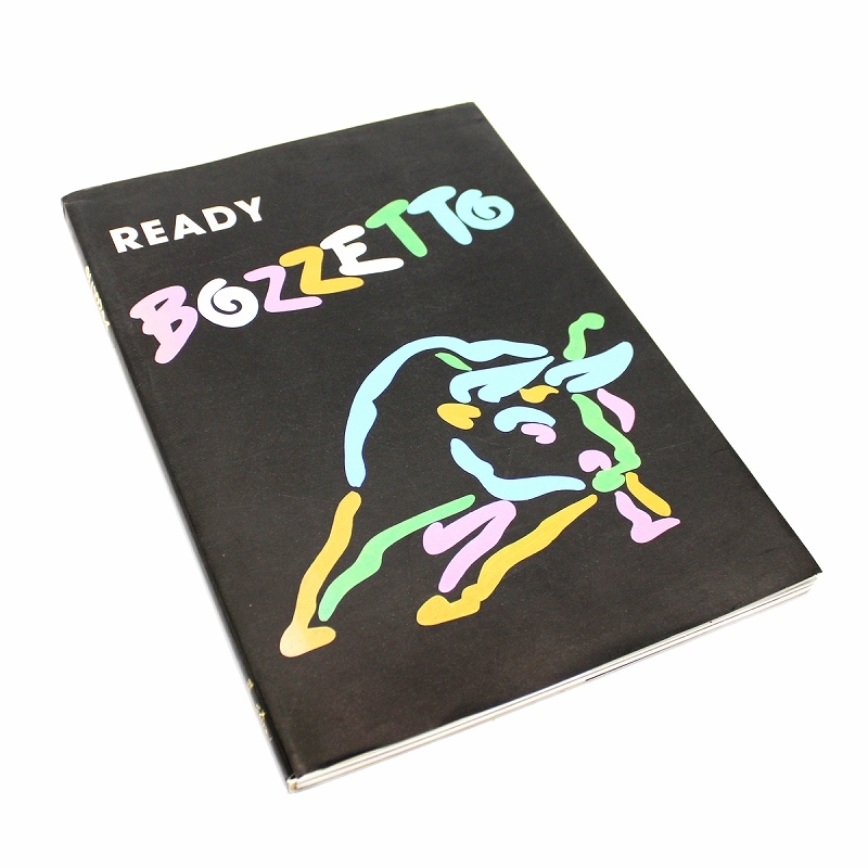 【掘り出し物・ヴィンテージ品】 『READY BOZZETTO』 アートデザイン集 画集 イタリア