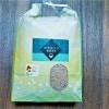 【有機栽培】無農薬玄米きぬむすめ1等米 5kg