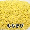 もちきび (北海道産) 100g/350円〜