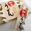 初釜うどん 1箱5袋入り(1袋3人前)