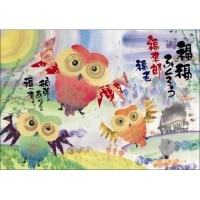 御木 幽石（みき ゆうすけ）のポストカード YM-F14 | カード三昧