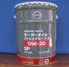 日産エンジンオイル3缶 日産純正エンジンオイル販売｜横浜本牧パーツ販売