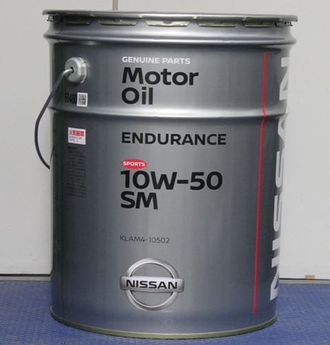 ♦︎本数限定♦︎全国送料無料日産SMエンデュランス10W-50