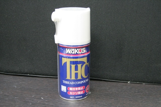 スレッドコンパウンド THC-A 超耐熱焼付き防止剤