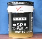 日産純正エンジンオイル販売｜横浜本牧パーツ販売