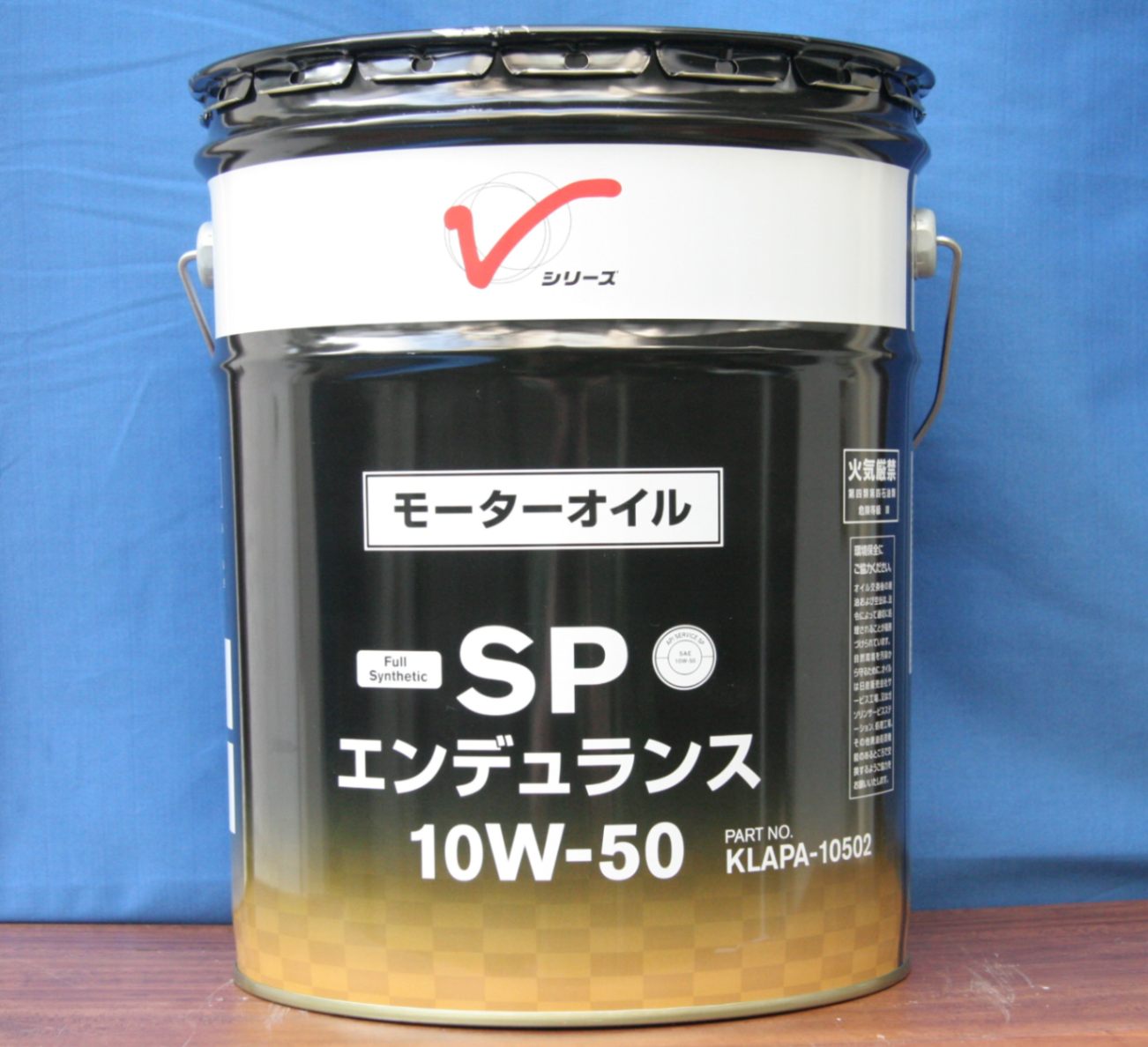 日産純正エンジンオイル 新製品 SP 10W－50 エンデュランス 20L