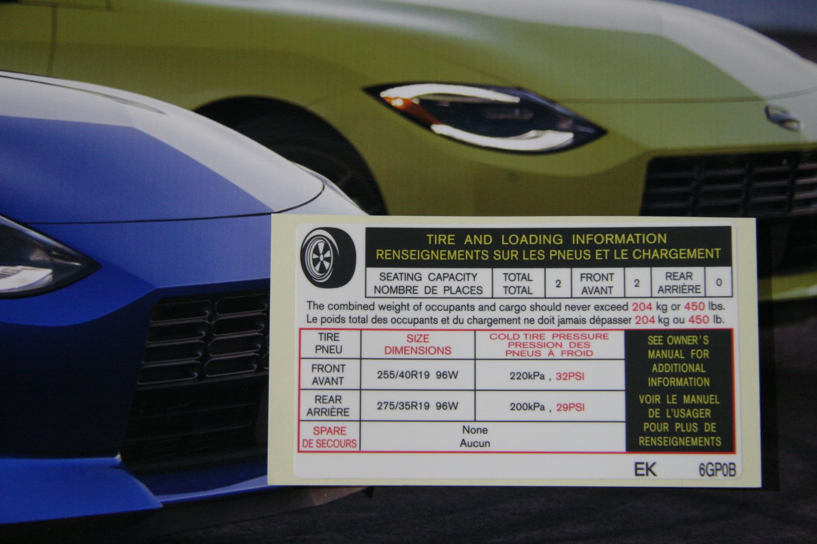 らい様確認ページ 明日（10/30）は神奈川県の『メガフェイス1180座間』さんへ