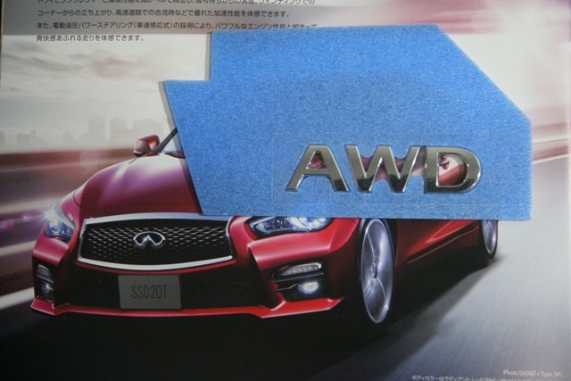V37 INFINITI エンブレム｜ZCAR ZERO