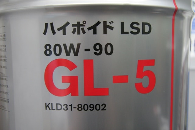 日産純正 LSDデフオイル GL－5