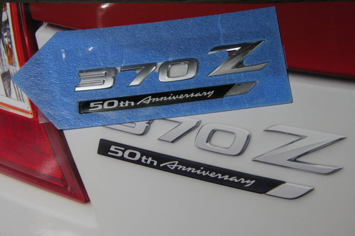 フェアレディZ34輸出仕様 370Z 50thリアエンブレム