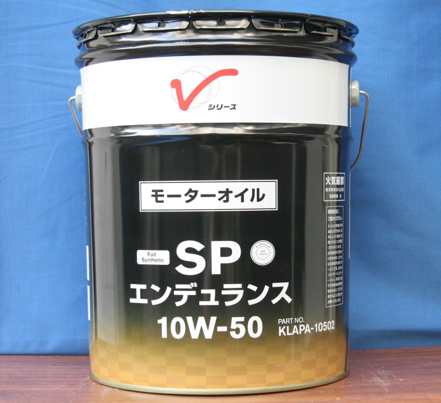 日産 純正 エンジンオイル SM エンデュランス 10W-50 20L 日産（NISSAN