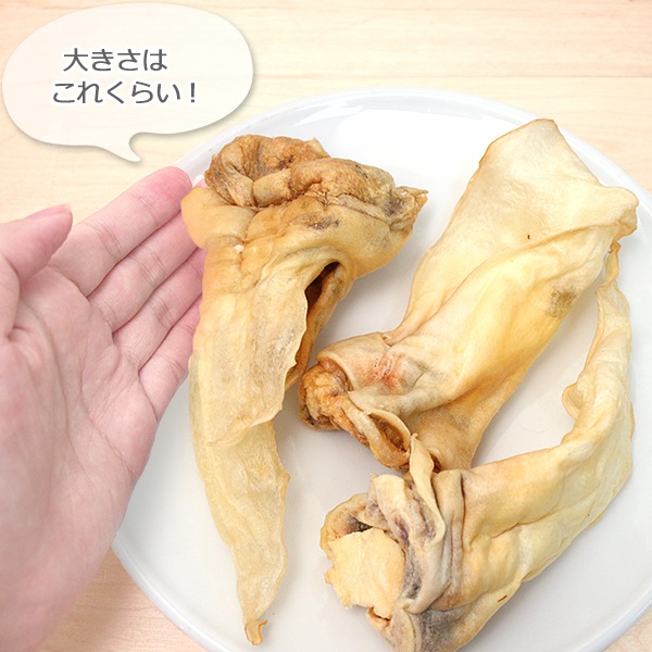 ZEAL 鹿耳 125g
