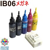 ���������顼 ���ץ����� IB06LC5A �ᥬ�� IB06 �б� �ͤ��ؤ����� �ꥻ�å���v2.0 �� �������������å� ���� ��60ml ���顼��30ml