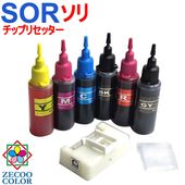 エプソン用 SOR ソリ SOR-6CL 対応 詰め替えインク 6色 X 30ml スタータセット + ICチップ リセッター(USB電源式)