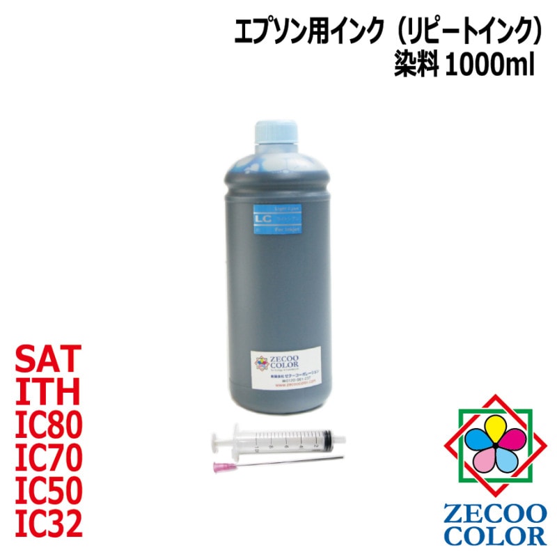 ץ EPSON б ԡ  󥯡LC 饤ȥ 1000mlˡʥ󥸥դ