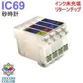 詰め替えインク,エプソン | 詰め替えインク専門店 ゼクーカラー