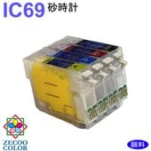 ���ץ��� EPSON IC4CL69 IC69 �б� �꥿������å� �� �ͤ��ؤ� �����ȥ�å�  ���� 4�����å� PX-105 (ZIC4CL69RC)