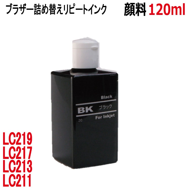 �֥饶���ѡ�LC213BK�˥����ȥ�å��б��ʥ�ԡ��ȥ��󥯡˵ͤ��ؤ����󥯡ʥ֥�å�����120ml��