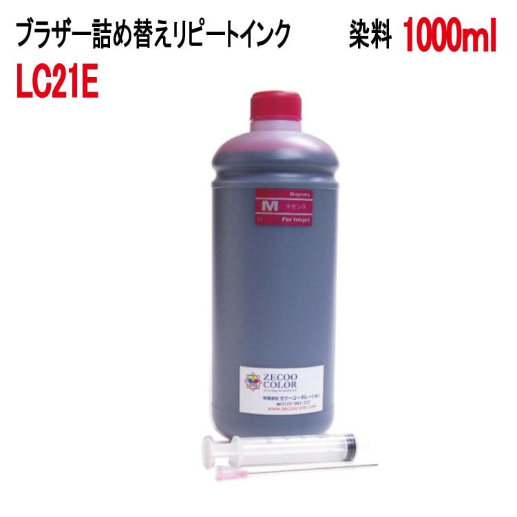 �֥饶�� LC211M LC213M LC215M LC21EM �����ȥ�å� �б��ʥ�ԡ��ȥ��󥯡˵ͤ��ؤ����󥯡ʥޥ��� MAGENTA�ˡ�1000ml��+���󥸥���������RPB213MX1L-T��