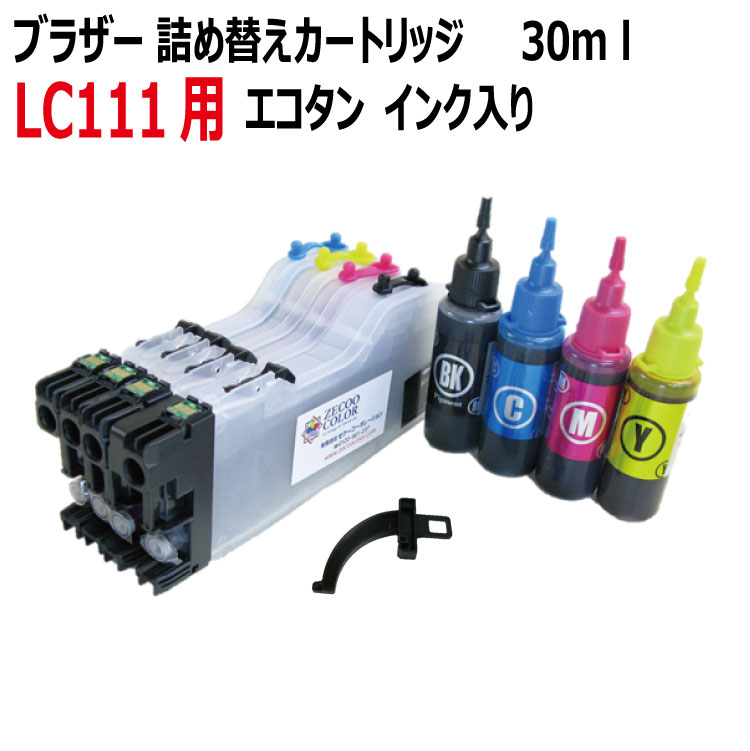 タダプリント ブラザー工業 互換インク 4色セット LC110 LC111 LC113