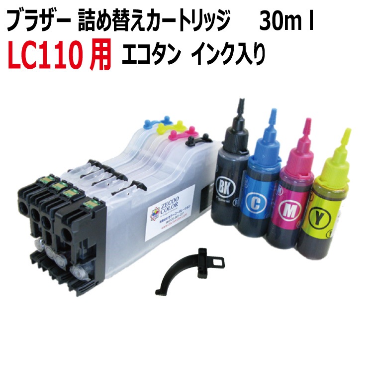 ブラザー LC110 純正インク 10個 (おまけ相互4個) Brother(ブラザー)互換インクカートリッジ LC110-4PK 4色パック