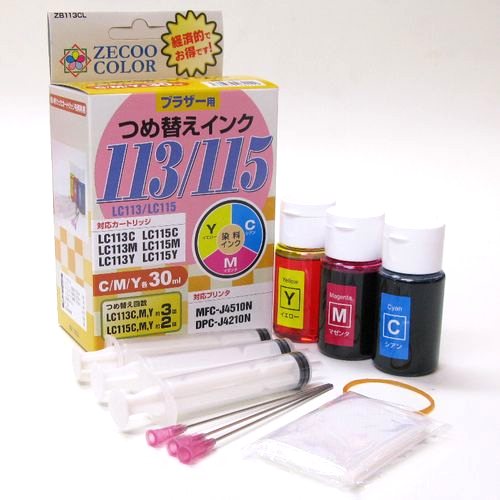 ブラザー用(LC110/LC111/LC113/LC115/LC211/LC213/LC215対応